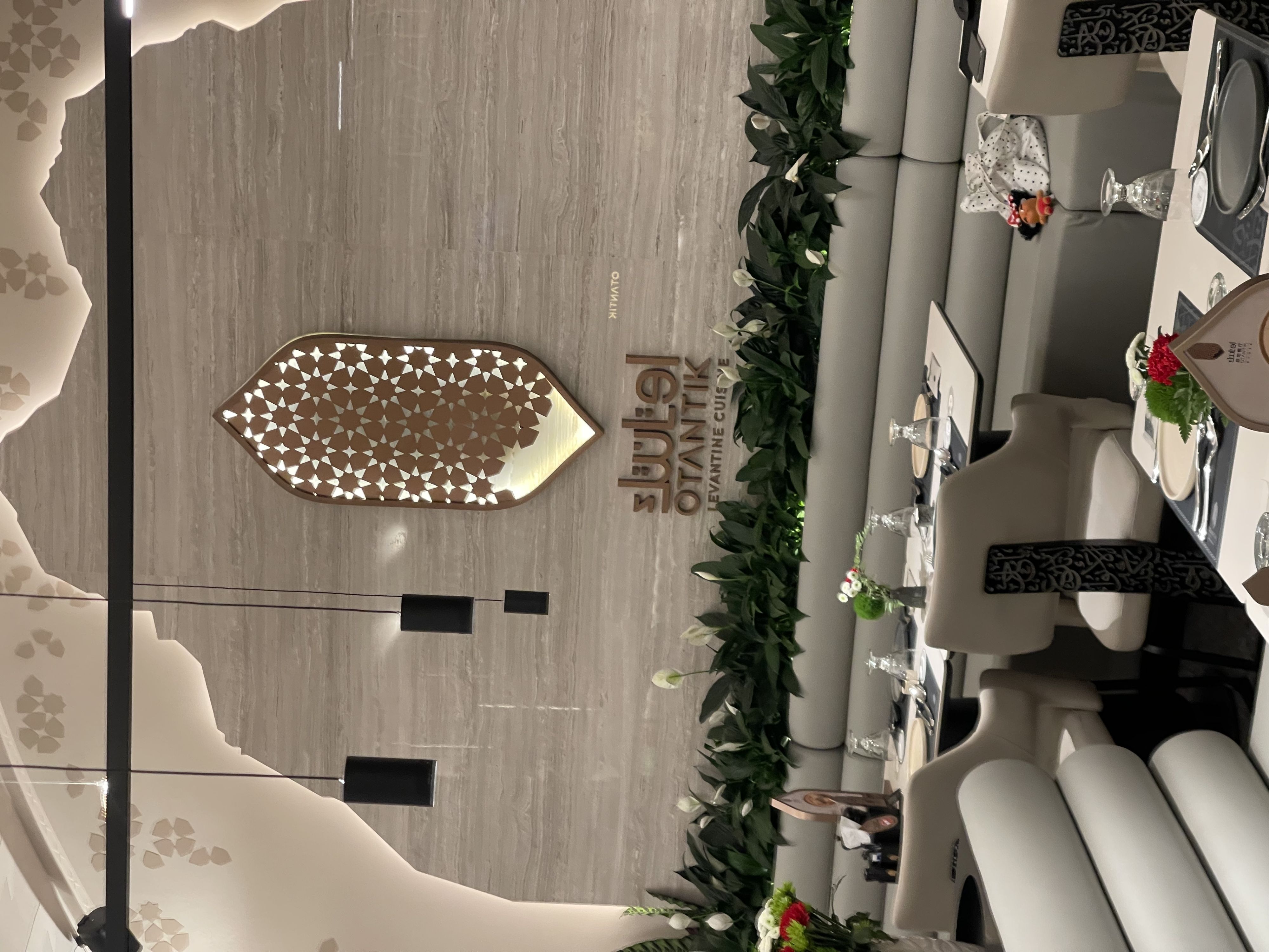 Otantik Premium (Nanjing Dong Lu) - 1