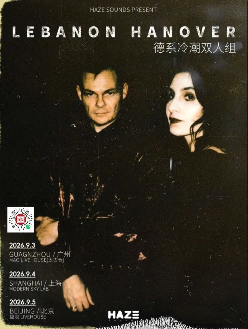 Haze Sounds Presents: Lebanon Hanover Live in Shanghai 2026