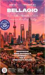 Space Panda Presents: Bellagio Summer Rooftop Party