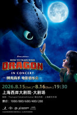 How to Train Your Dragon in Concert