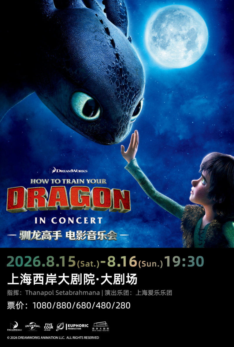 How to Train Your Dragon in Concert