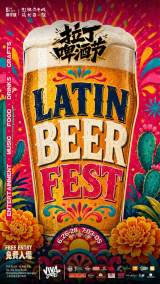 Latin Beer Festival