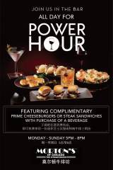 Morton's Power Hour: 45rmb Drinks + Free Mini Burger