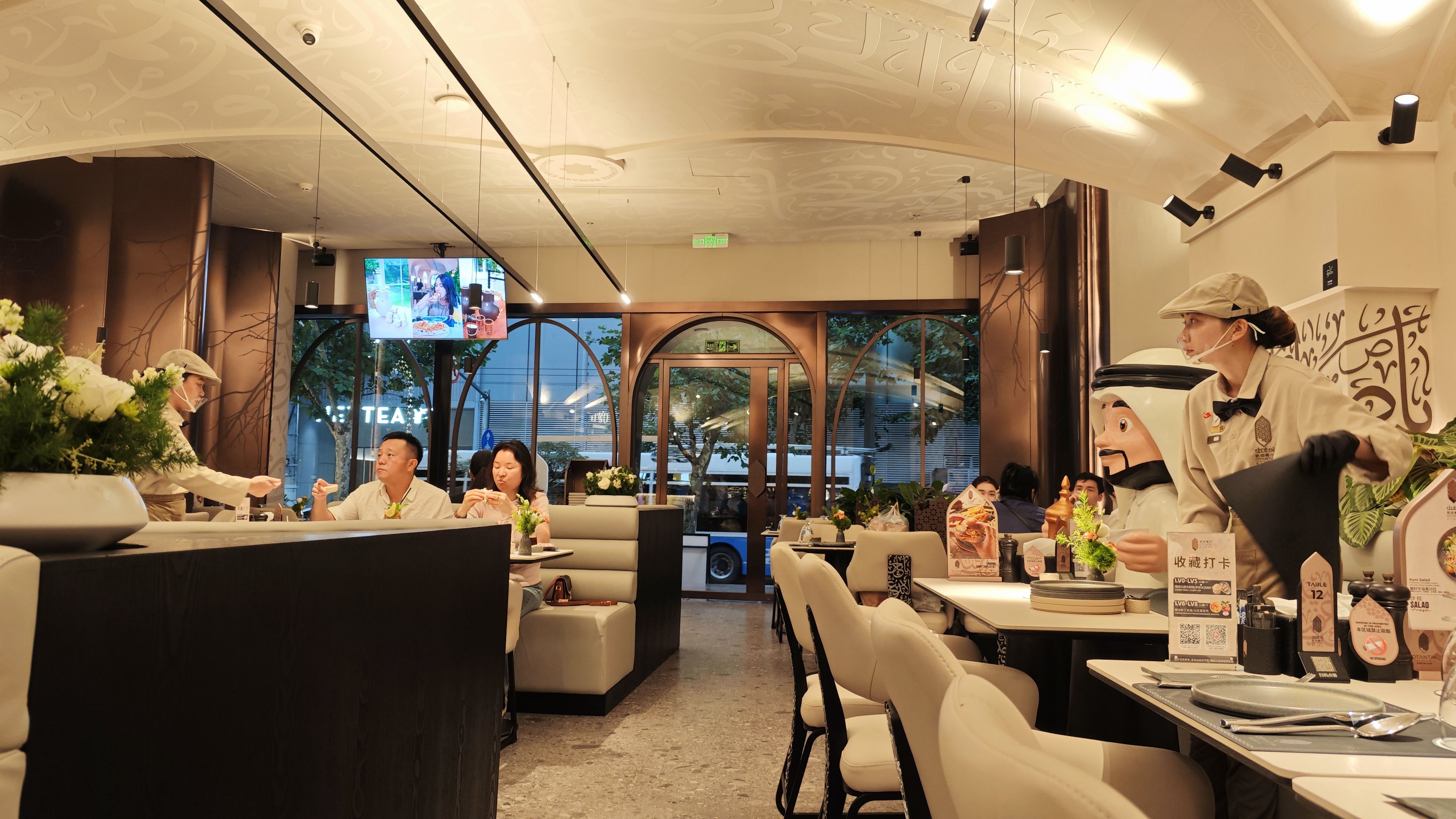 Otantik Premium (Nanjing Dong Lu) - 2