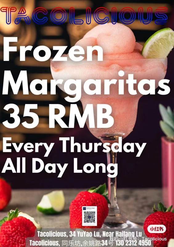 35rmb Frozen Margarita Thursdays