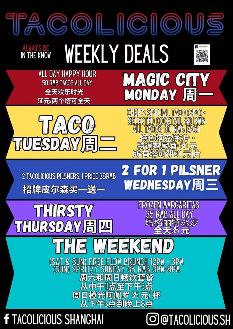 Magic City Mondays: All Day Happy Hour + 50rmb Tacos