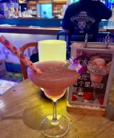 35rmb Frozen Margarita Thursdays