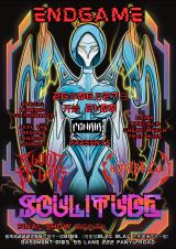 Soulitude, Blood of Life, Chimera Cult