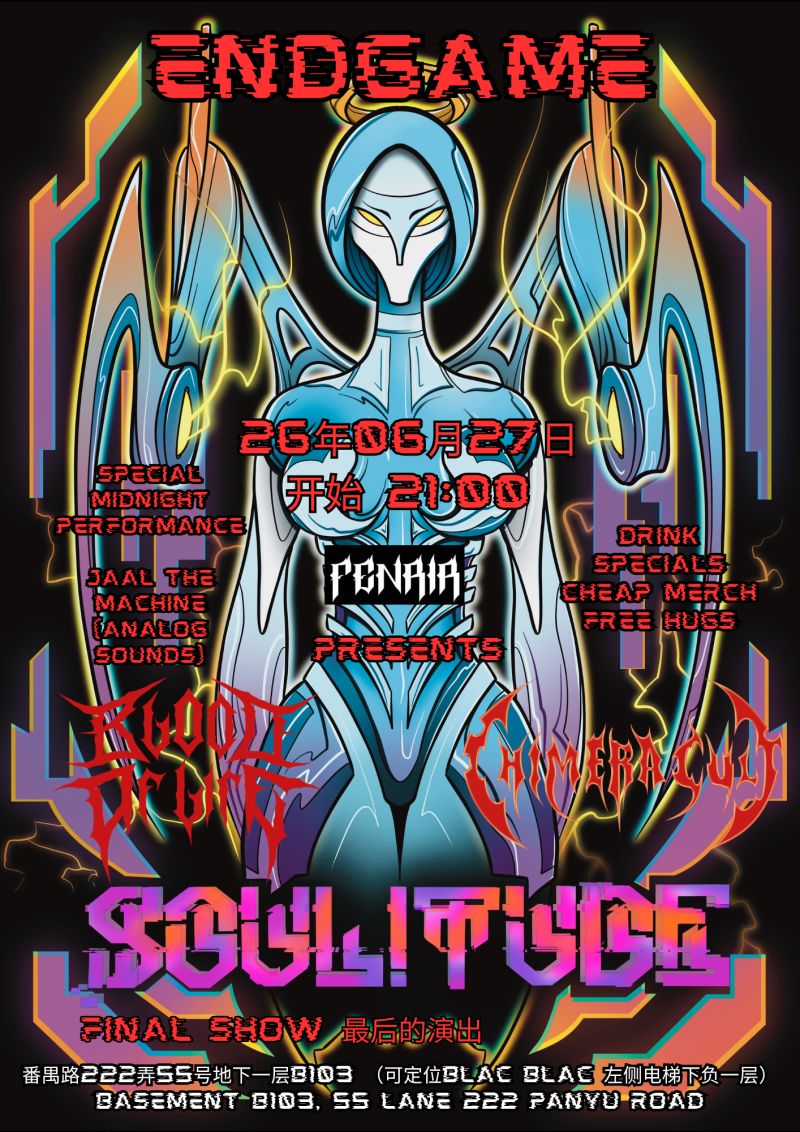 Soulitude, Blood of Life, Chimera Cult