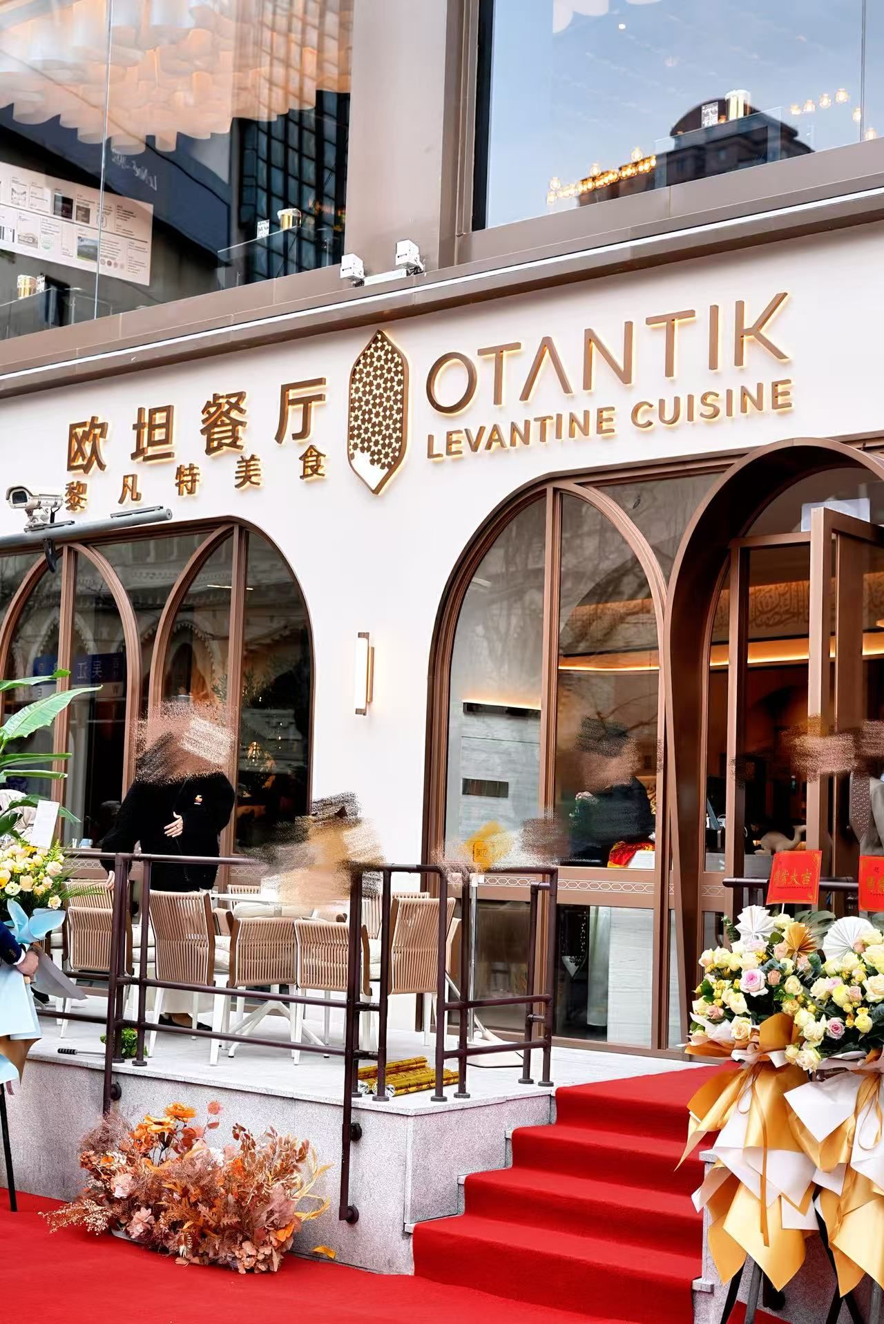 Otantik Premium (Nanjing Xi Lu) - 3