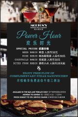Morton's Power Hour: Free-Flow Steak Sandwiches 