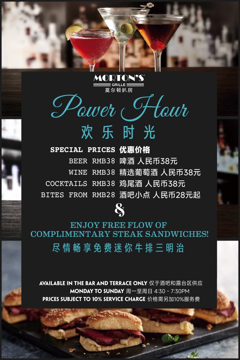 Morton's Power Hour: Free-Flow Steak Sandwiches 