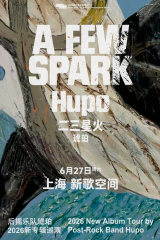 Hupo