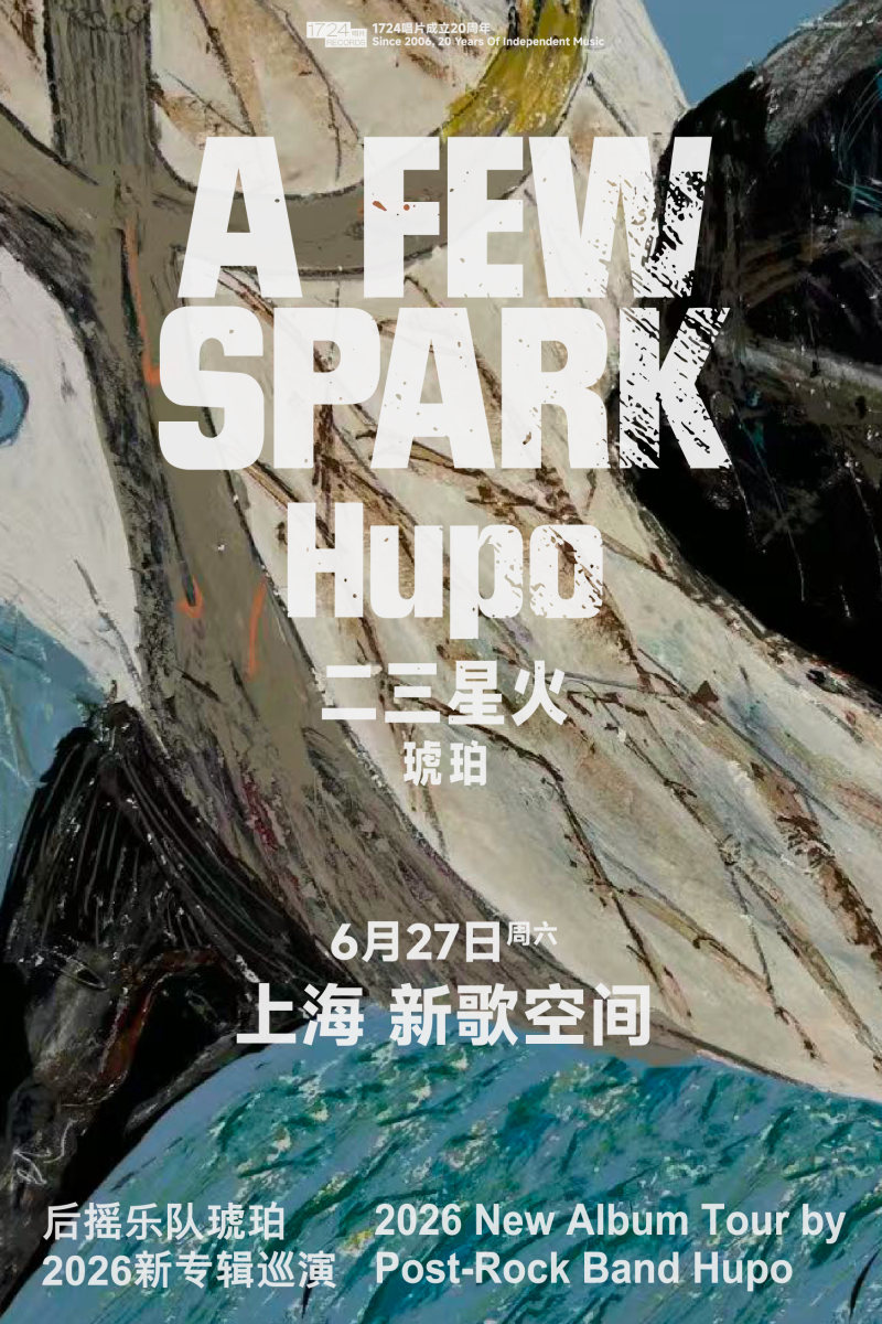 Hupo