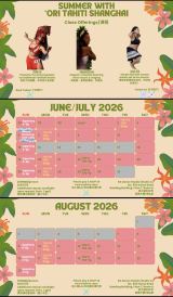 Tahitian Dance Classes This Summer