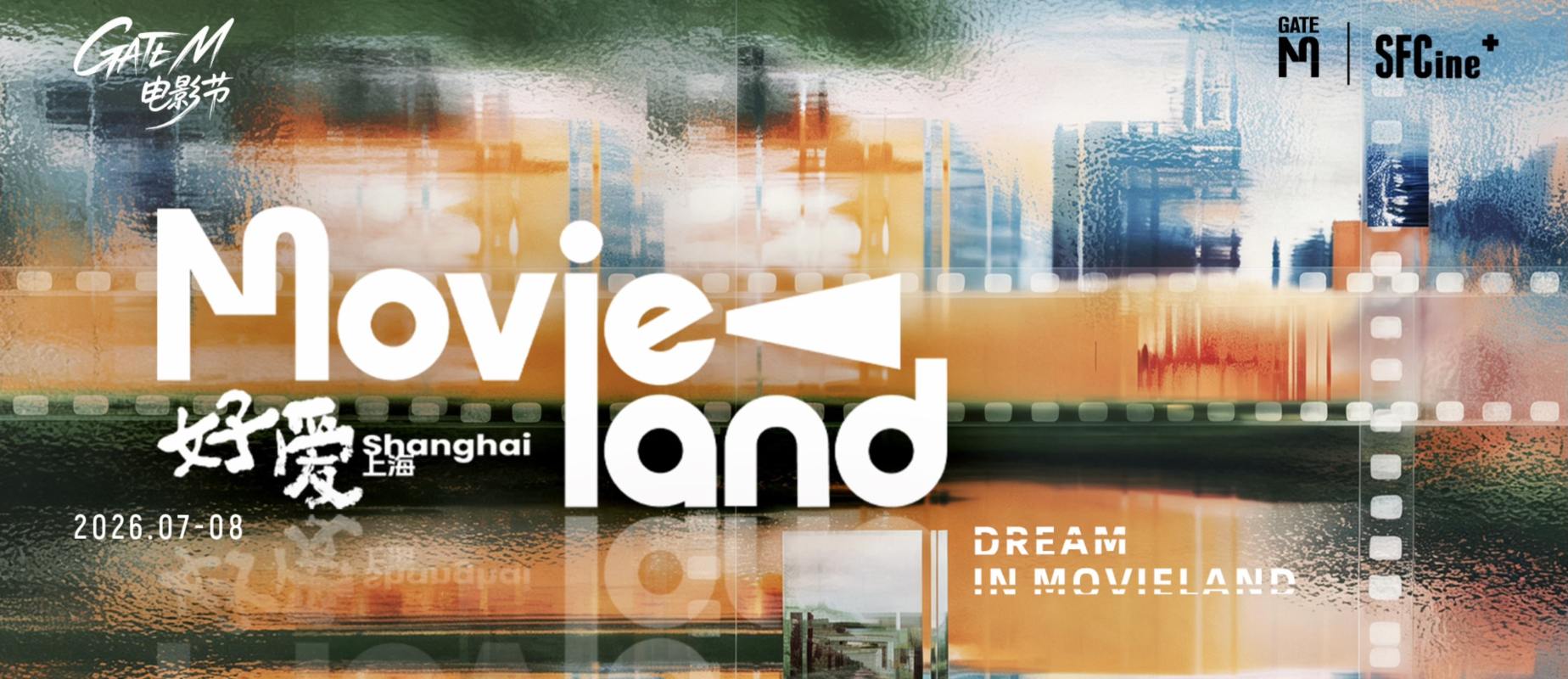 GATE M MovieLand