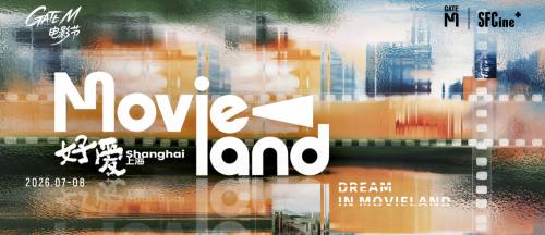 GATE M MovieLand