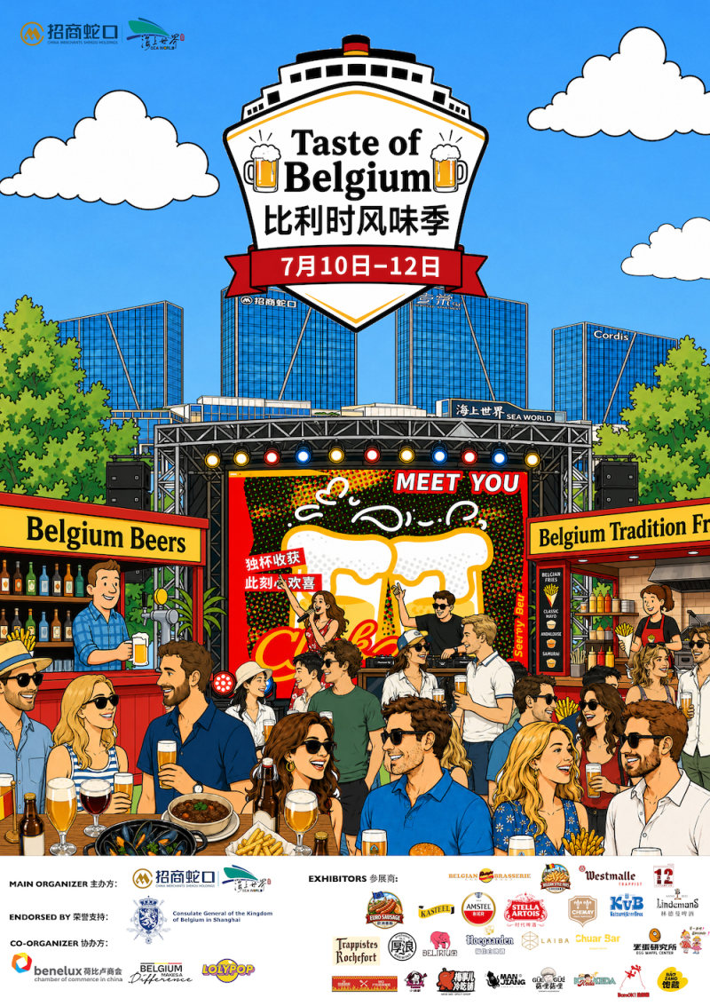 Taste of Belgium at Shanghai Sea World