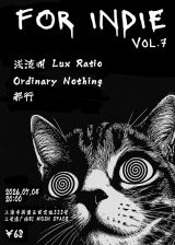 Whatever, ORDINARY NOTHING, Lux Radio 
