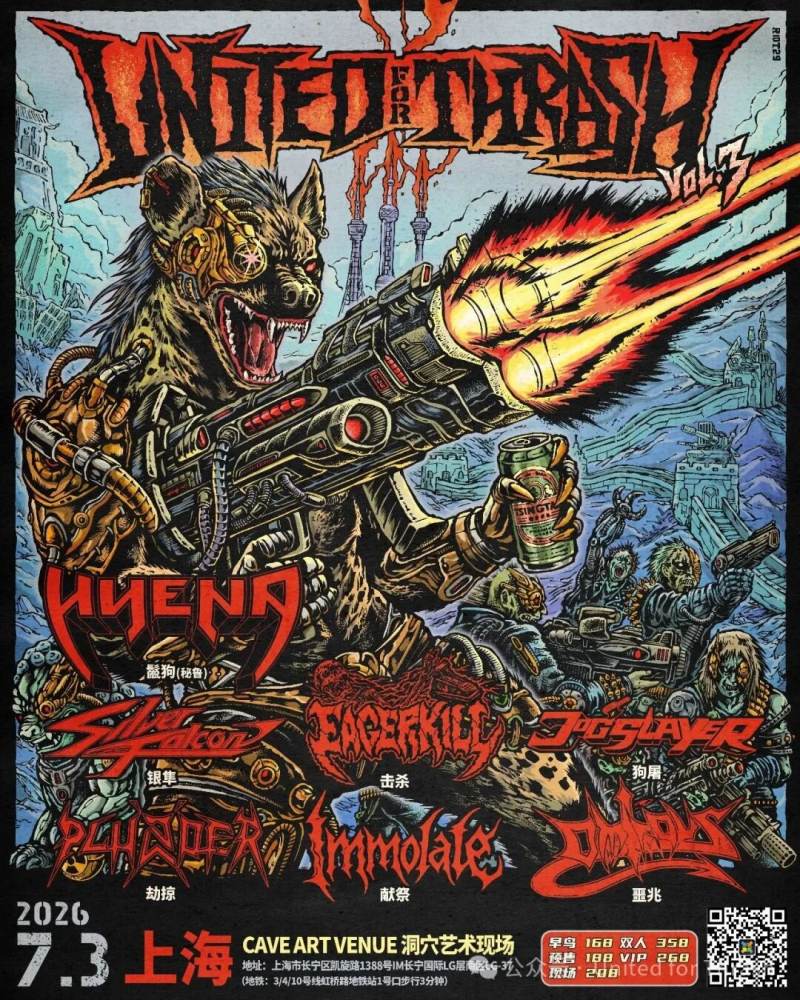 Hyena (Peru), Eagerkill, Silver Falcon, Dogslayer, Immolate, Ominous, Plunder