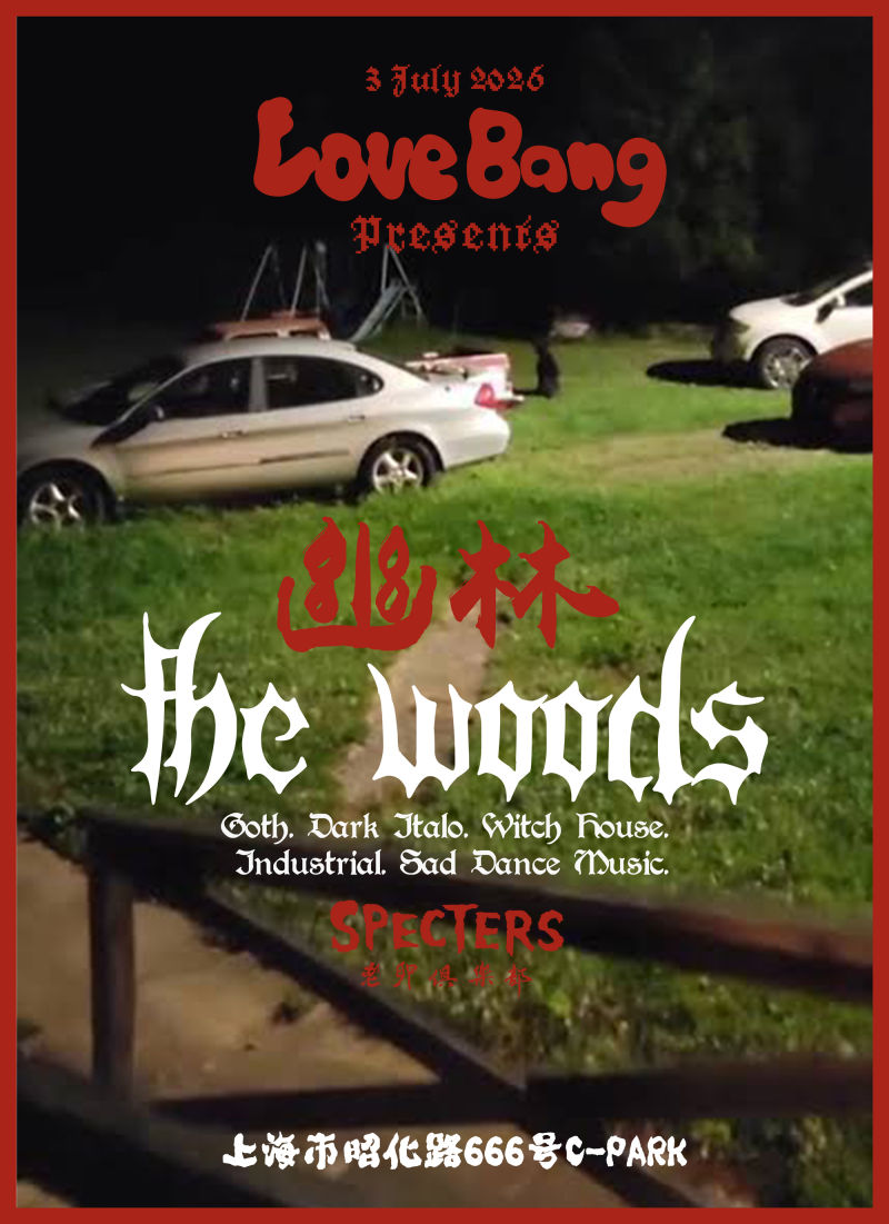 Love Bang Presents: 幽林 | The Woods (Goth, Witch House, Dark Italo & Electro)