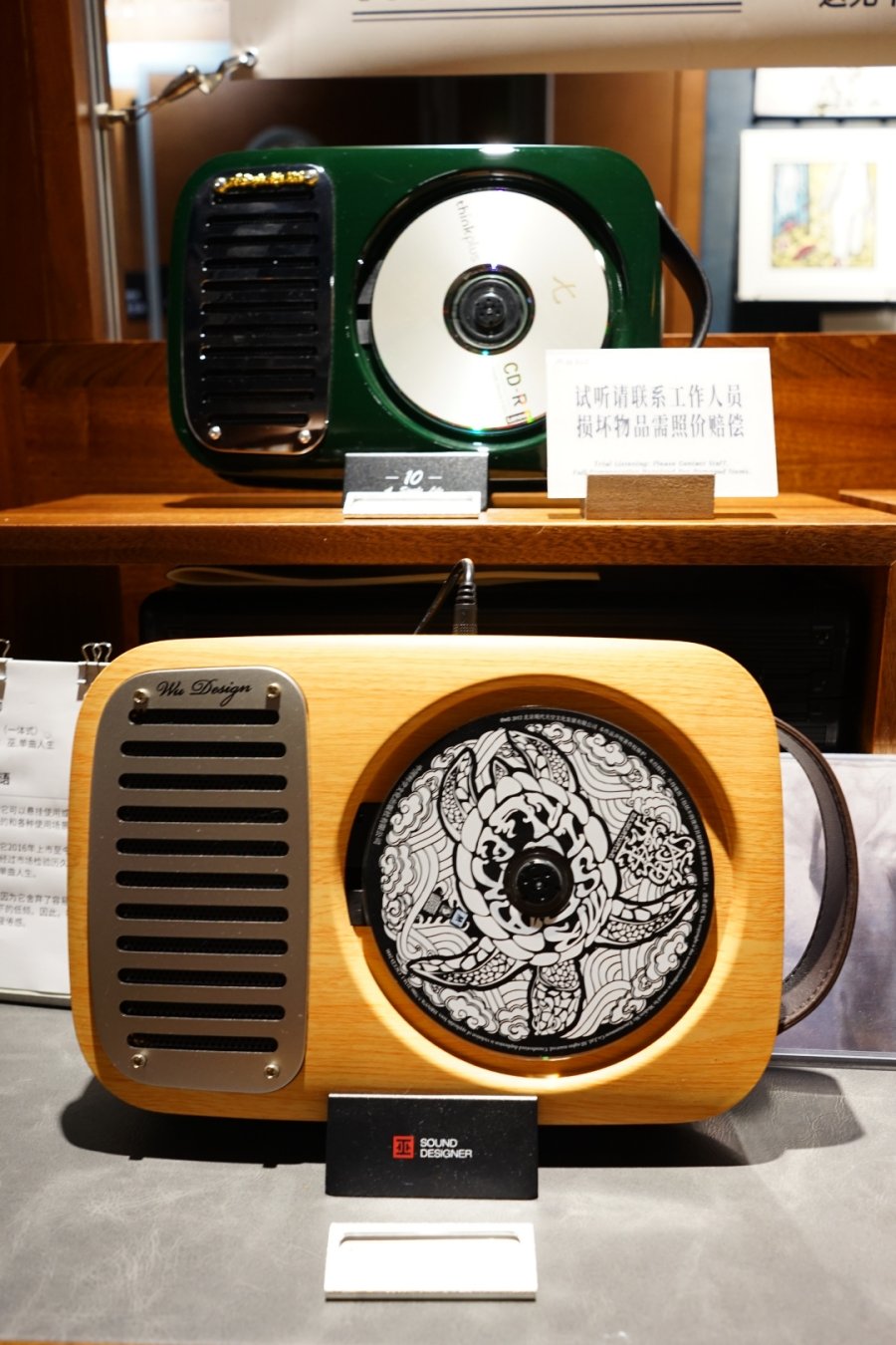 Indie Vinyl, Field Recordings, and Hi-Fi Gear: Shanghai has a Sound Library