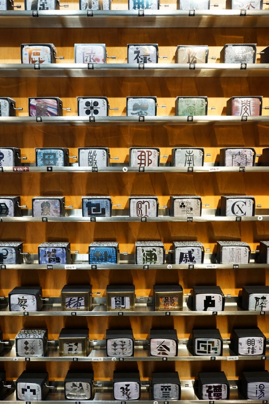 Indie Vinyl, Field Recordings, and Hi-Fi Gear: Shanghai has a Sound Library