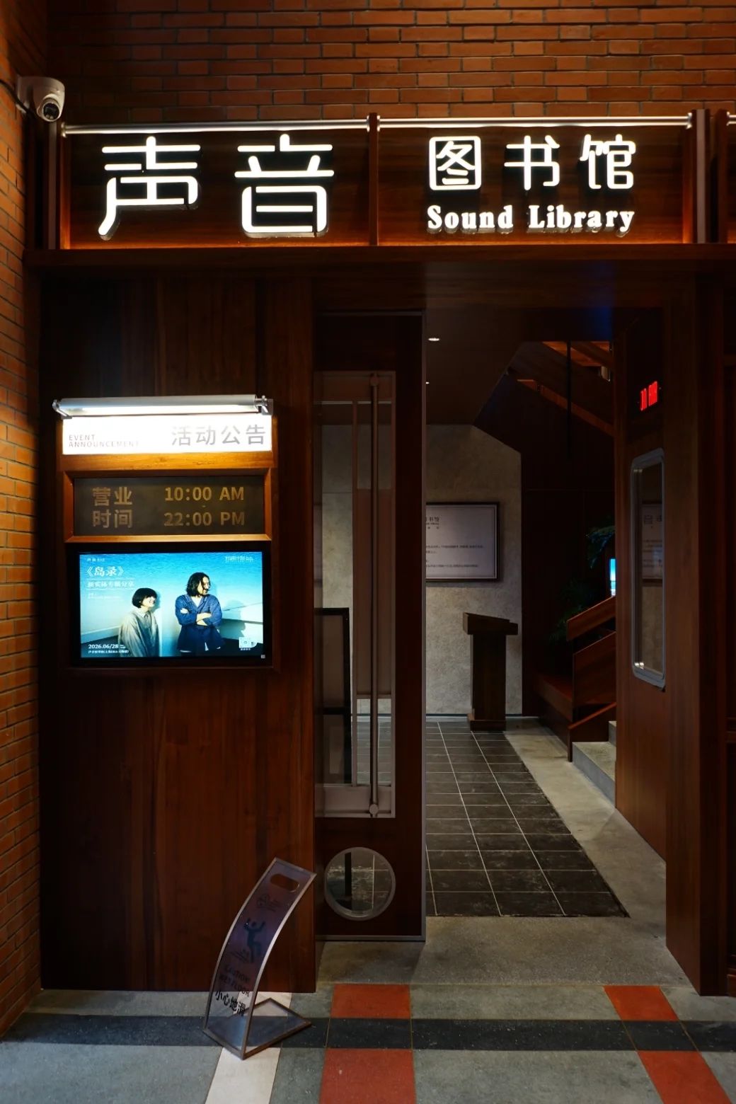 Venue image