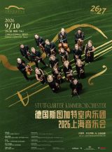 Orchestra Performance: Stuttgarter Kammerorchester