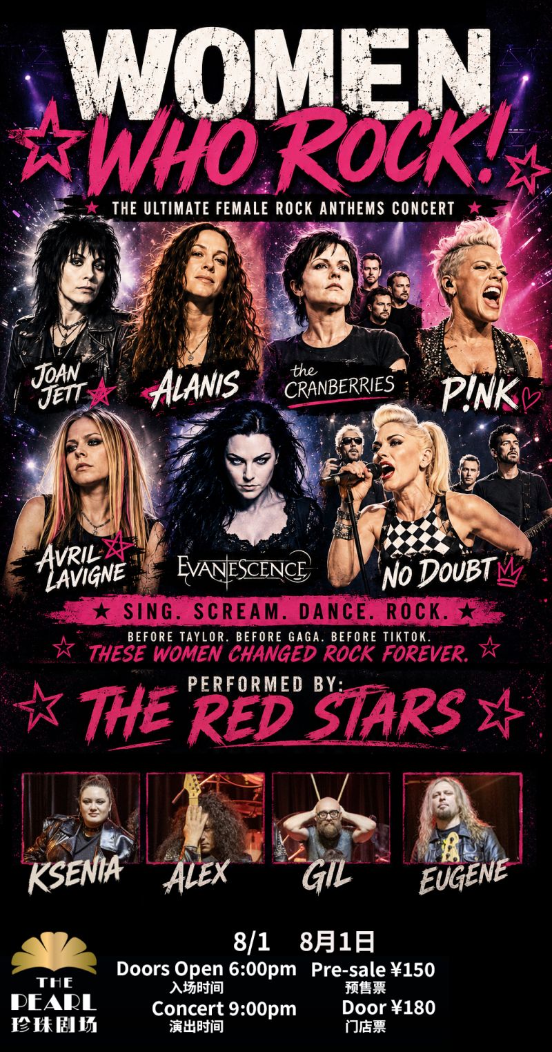 Women Who Rock! – The Ultimate Female Rock Anthems Concert