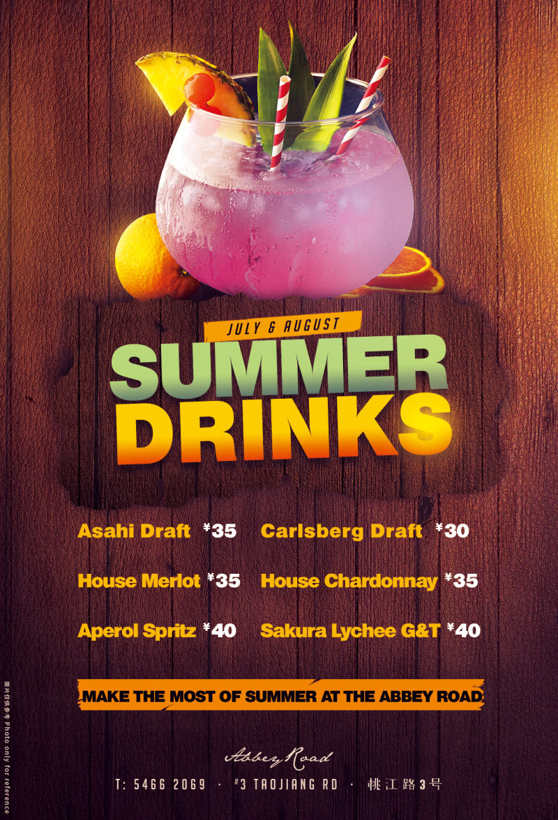 Summer Drink Promotion 