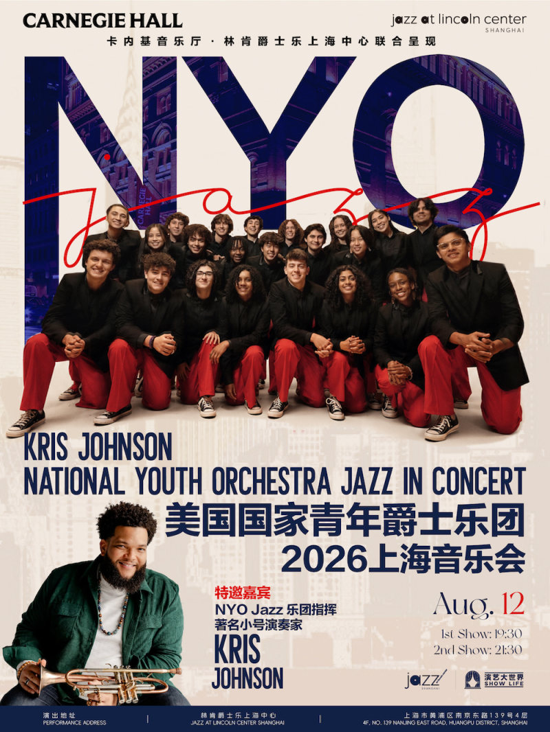 Kris Johnson & The National Youth Orchestra Jazz Concert