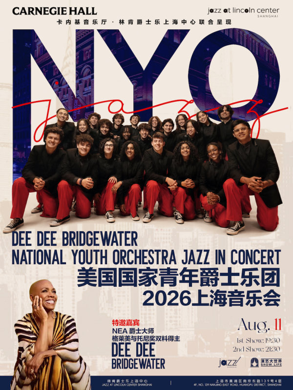 Dee Dee Bridgewater and The National Youth Orchestra Jazz Concert