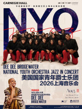 Dee Dee Bridgewater & The National Youth Orchestra Jazz Concert