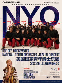 Dee Dee Bridgewater and The National Youth Orchestra Jazz Concert