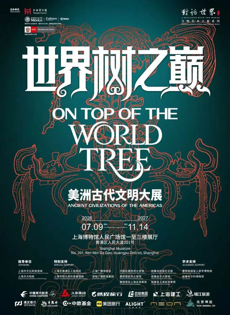 On Top of the World Tree: Ancient Civilizations of the Americas