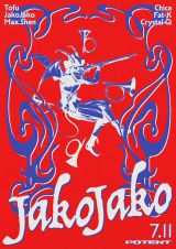 JakoJako (Techno)