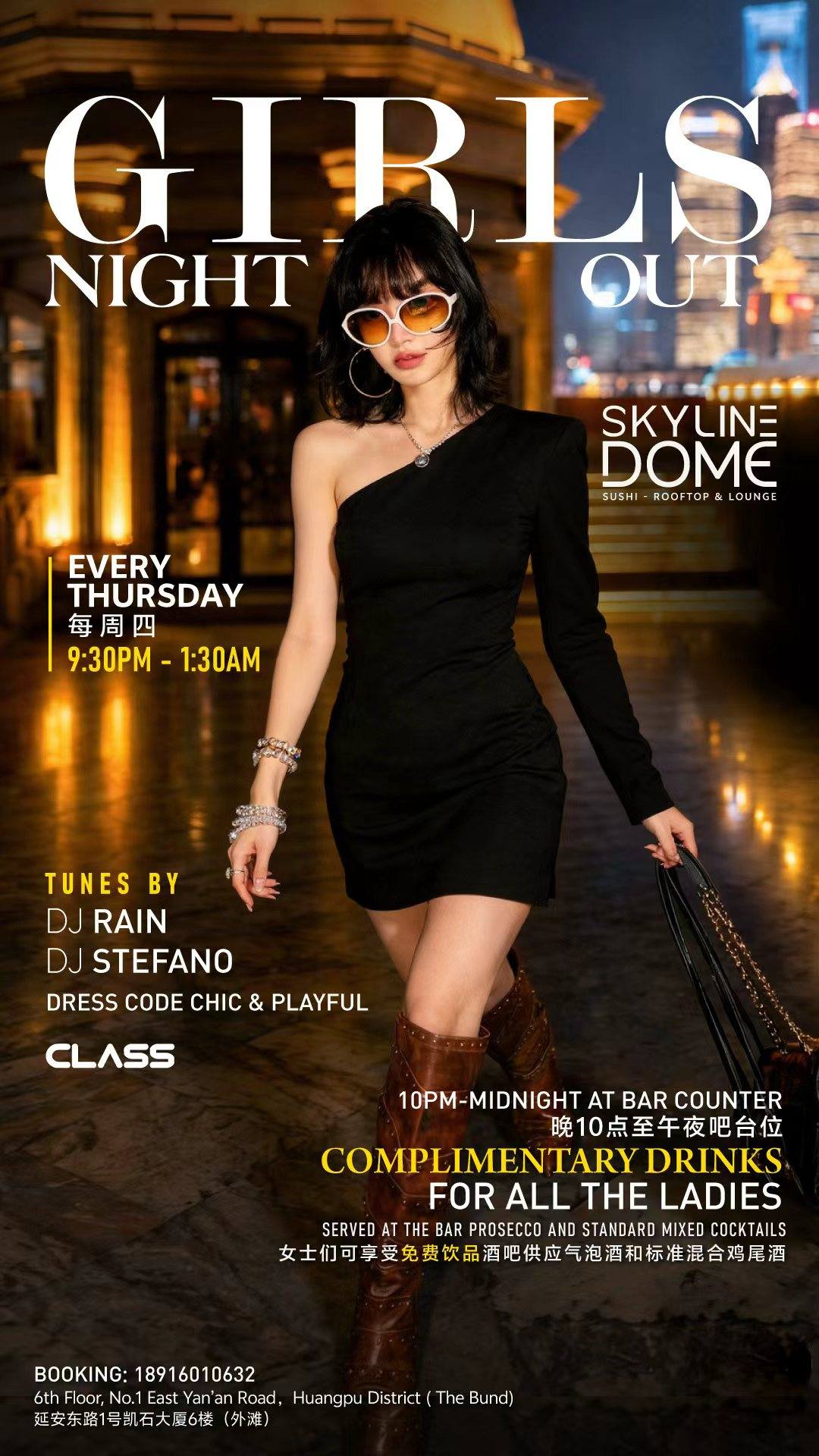 Girls Night Out - Ladies Free Drinks Every Thursday at Skyline Dome