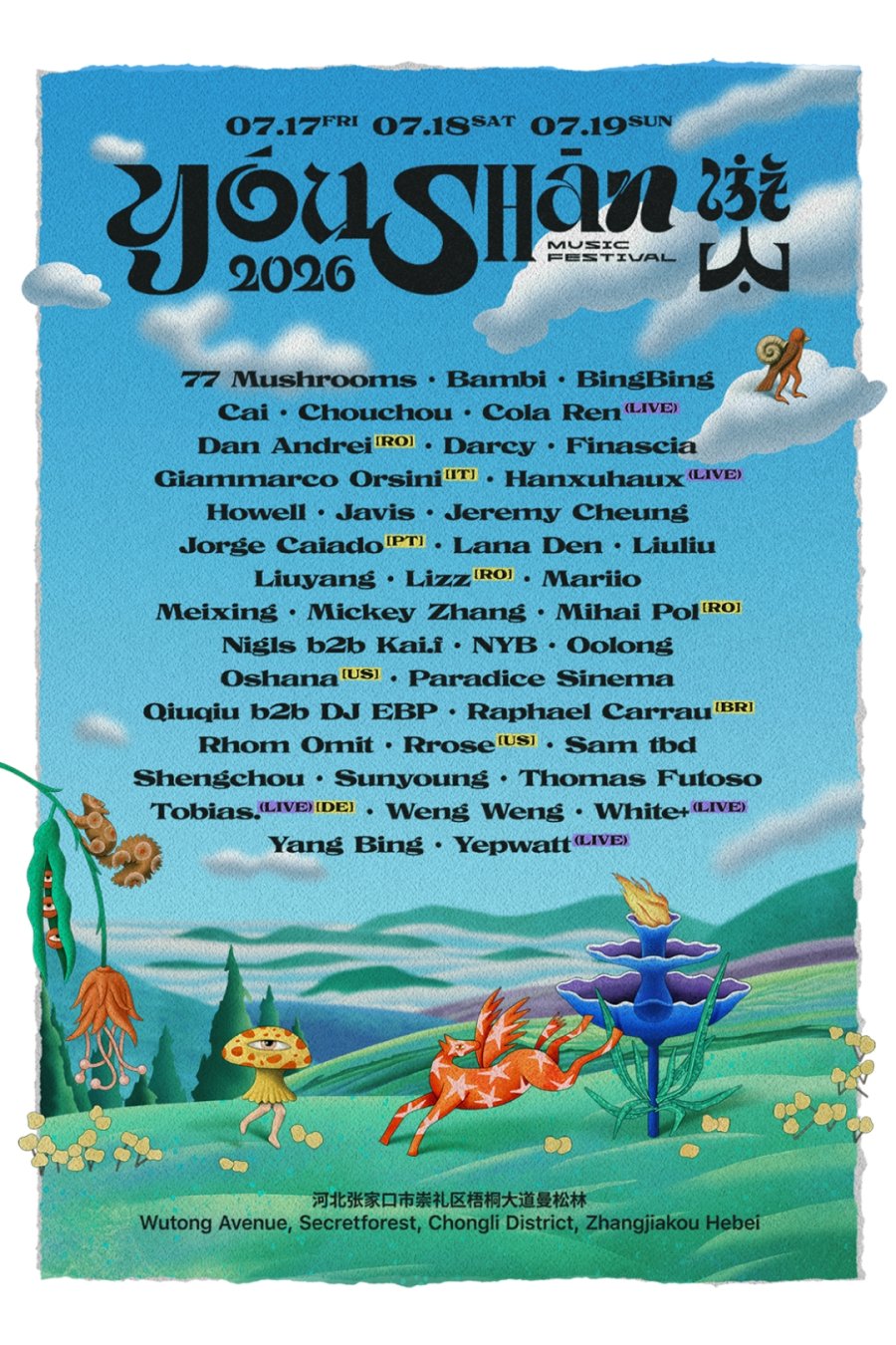 游山YOUSHAN Festival is Bringing House & Techno to a Secret Forest in Hebei July 17-19