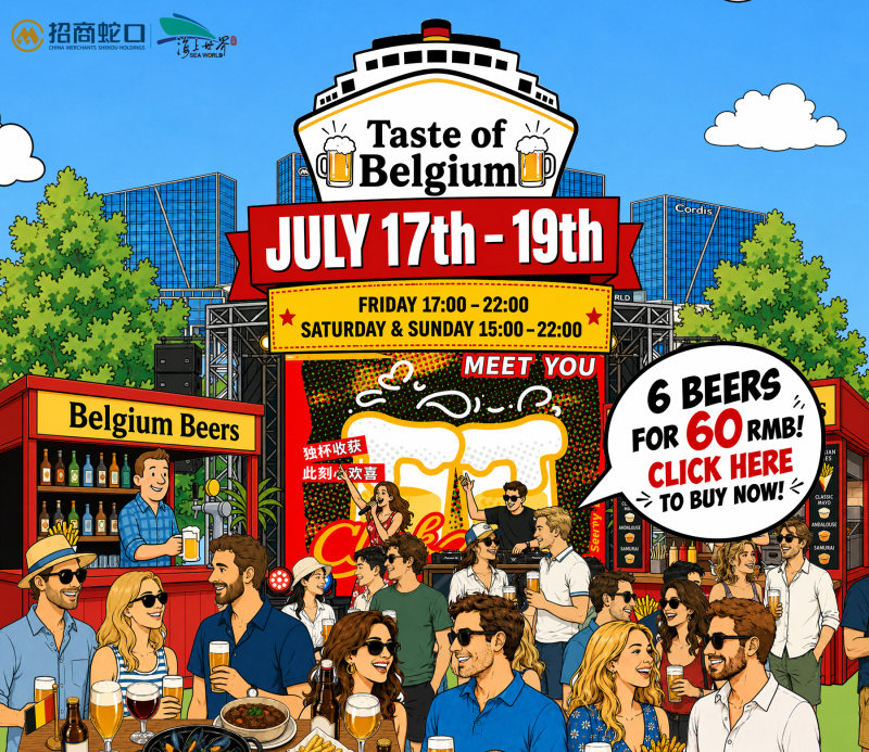 Taste of Belgium at Shanghai Sea World