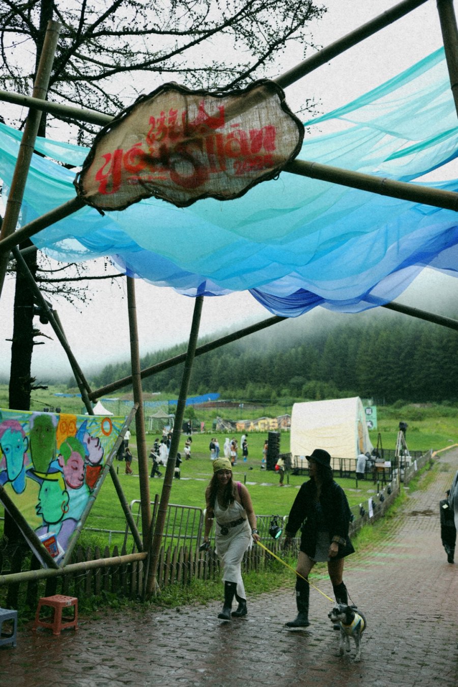 游山YOUSHAN Festival is Bringing House & Techno to a Secret Forest in Hebei July 17-19