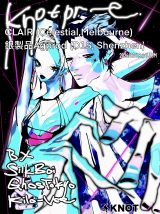 KNOT Pres: CLAI and, 銀製品 (Agprod) (Trance, Techno)