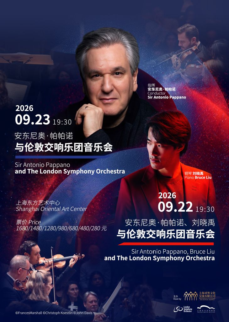 Sir Antonio Pappano and the London Symphony Orchestra