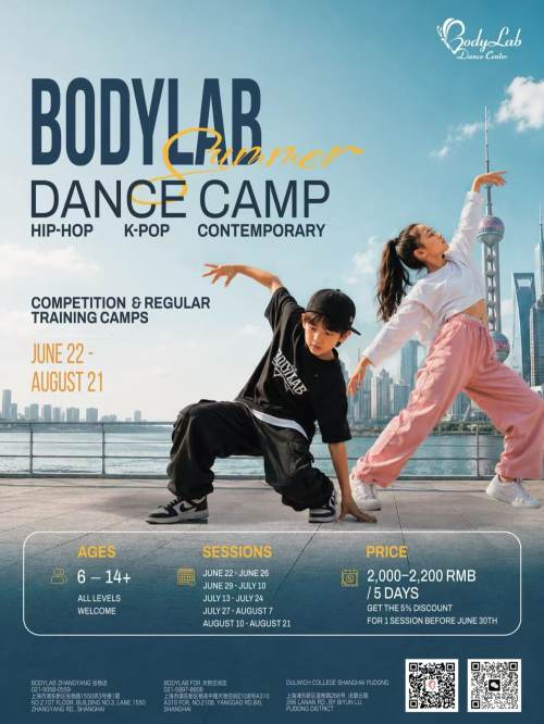 2026 Bodylab Dance Summer Camp
