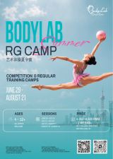 2026 Bodylab Rhythmic Gymnastics Summer Camp