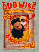 Dubwise Shanghai Town (Dancehall, Reggae) 