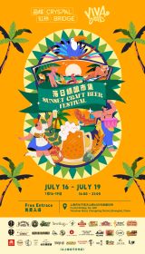 Sunset Crafts Beer Festival