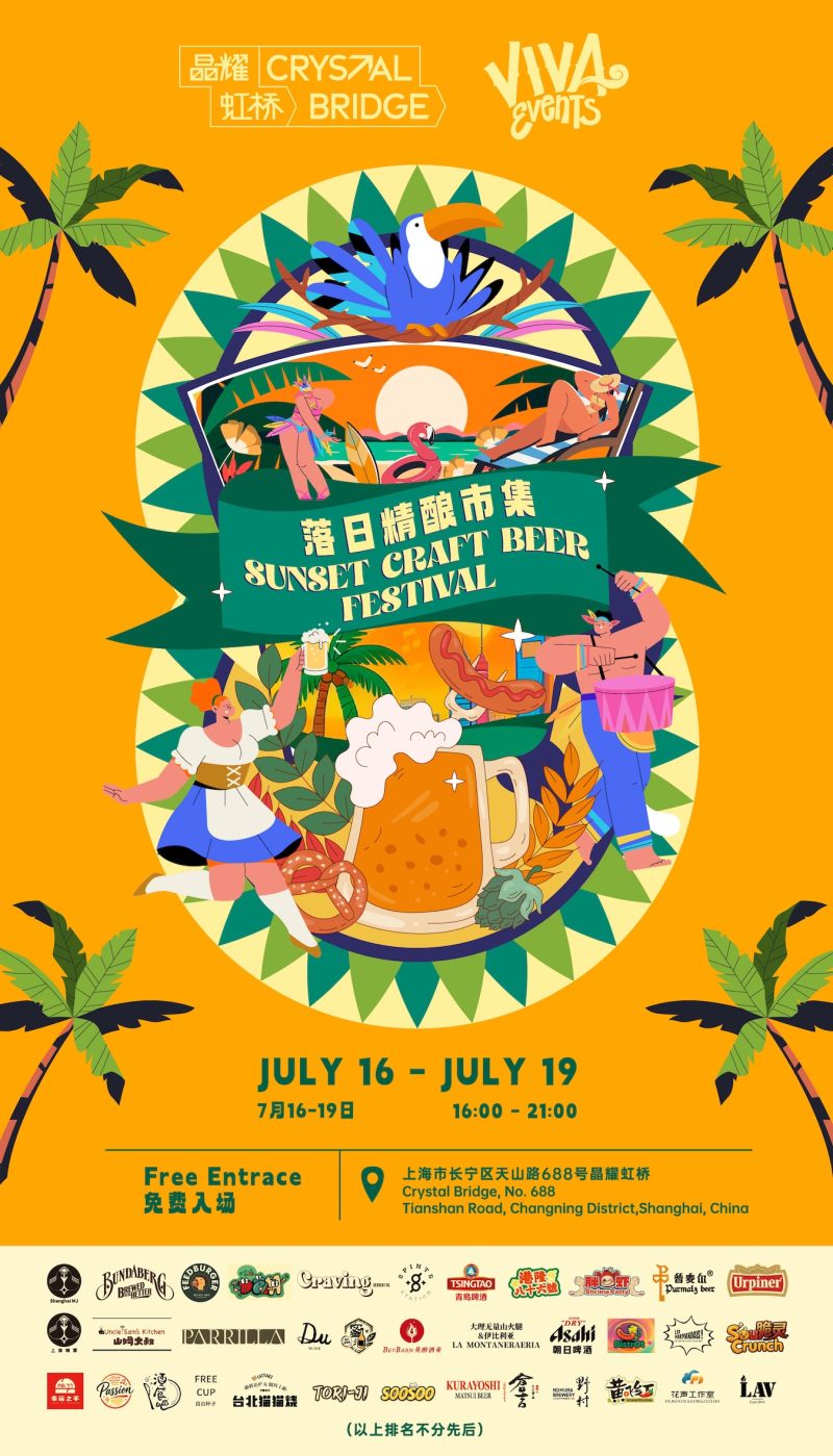 Sunset Crafts Beer Festival