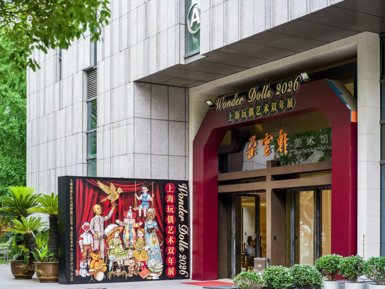 Venue image