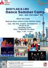 BodyLab & LMS Dance Summer Camp